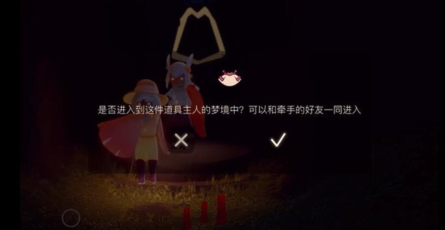 光遇手游小王子星球不用夹克怎么去_光遇中如何到达小王子星球不需要穿夹克