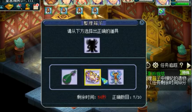 「梦幻西游」觅影玲珑结3星怎么过_梦幻西游之觅影玲珑结三星攻略