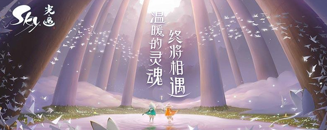 光遇手游小王子星球夹克多少钱