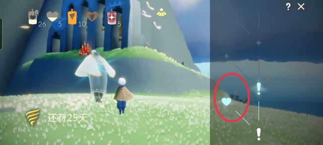 光遇手游云野先祖任务怎么做_光遇手游探寻先祖遗迹任务攻略