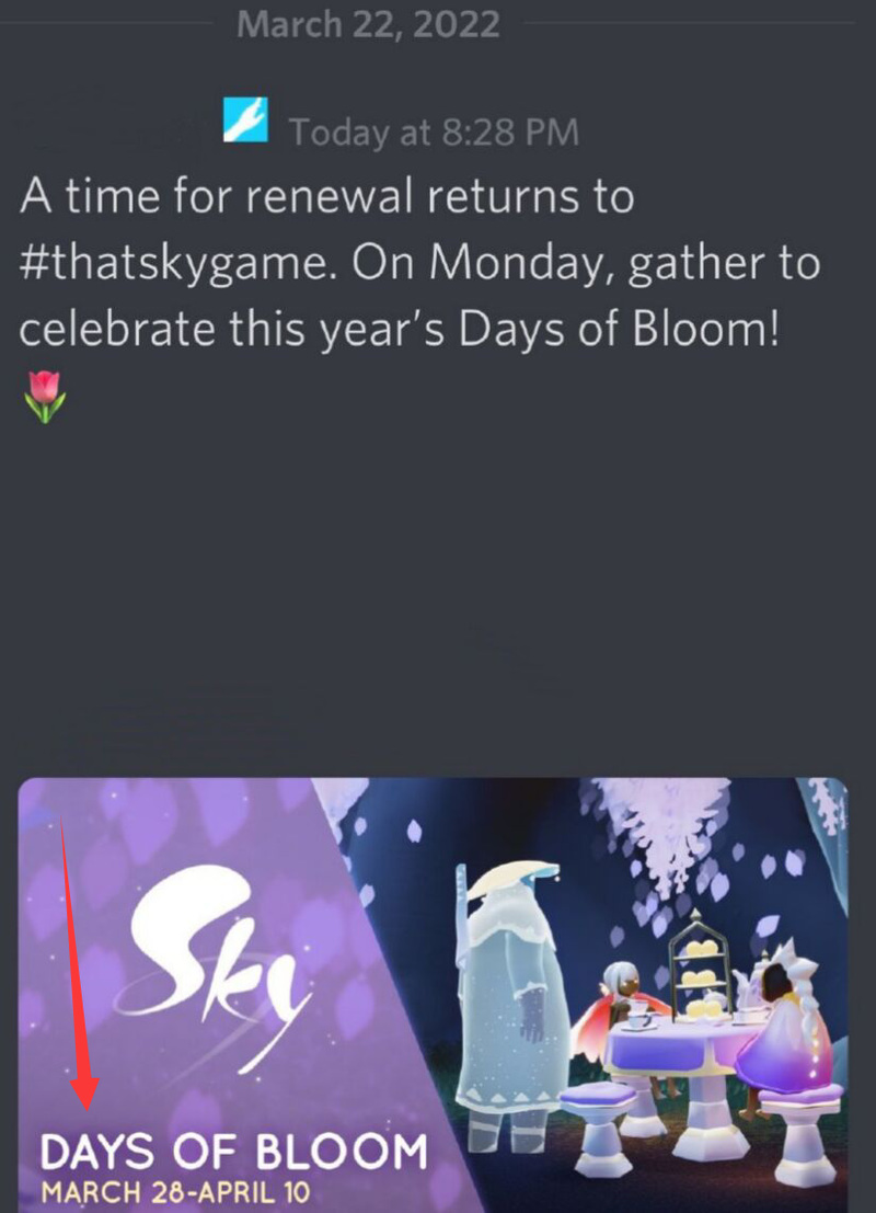 光遇手游国际服花憩节什么时候开始