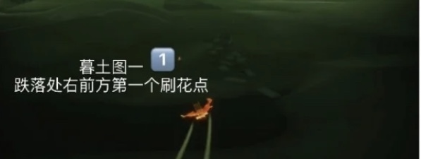 光遇手游墓土小王子季蜡位置在哪_光遇手游寻找墓土小王子季蜡所在之处
