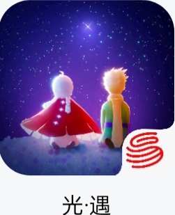 光遇手游安官是什么渠道