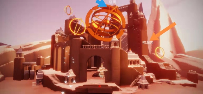 光遇手游霞光城光之翼位置在哪_光之翼在光遇手游霞光城的位置在哪