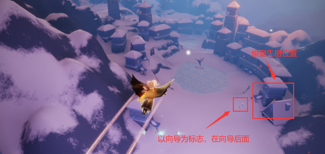 光遇手游红兔子面具先祖在哪_光遇中红兔子面具的起源寻迹