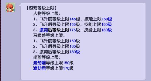 「梦幻西游」做师门哪个等级最赚钱_梦幻西游哪个师门赚钱最多