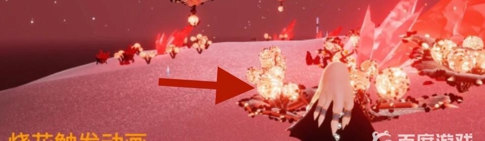 光遇手游破碎季第一个任务怎么做_光遇破碎季首个任务攻略带你轻松完成任务