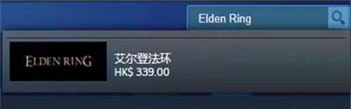 艾尔登之王英文是什么