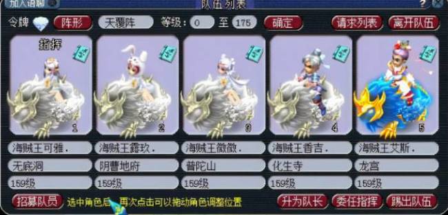 「梦幻西游」有没有5开的超级萌的名字_超萌5开！梦幻西游中的可爱名字大公开！