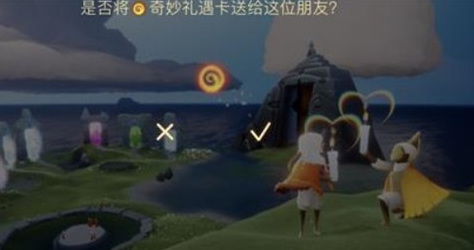 光遇手游好友不在线可以送季卡吗