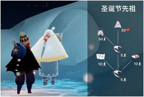 光遇手游圣诞节斗篷什么时候结束_光遇圣诞节斗篷活动结束时间