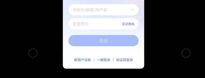 渠道服的账号怎样给别人玩_光遇手游教你如何分享账号给他人