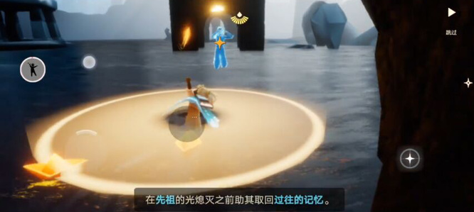 光遇手游亲亲爱心动作怎么获得_光遇亲亲爱心动作获得攻略