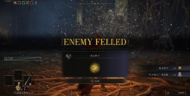 老头环漂流墓地boss怎么打_艾尔登法环探索漂流墓地的BOSS战攻略