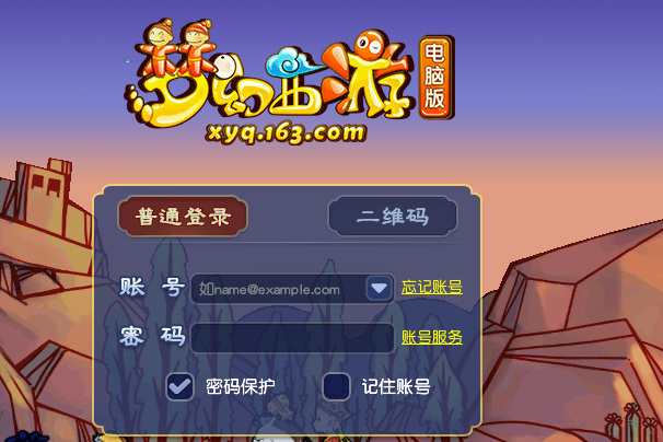 「梦幻西游」月卡100小时用完了没到期怎么办