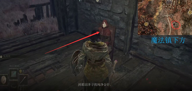 老头环打完女武神还能做支线吗_艾尔登法环女武神后还有哪些精彩支线