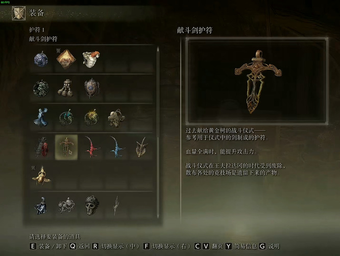 老头环卢克斯废墟地下室在哪_寻找艾尔登法环中卢克斯废墟的地下室