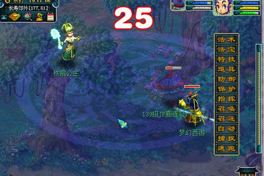 「梦幻西游」120剧情流程与奖励是什么_梦幻西游120剧情奖励与流程详解