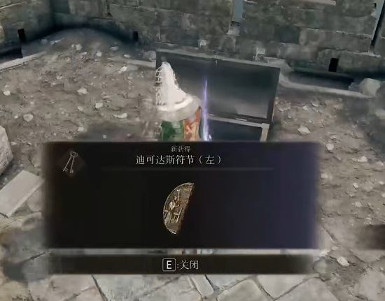 老头环火山官邸怎么进_如何进入艾尔登法环游戏中的火山官邸