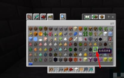 mc我的世界刷怪箱怎么用_我的世界刷怪箱详细使用指南