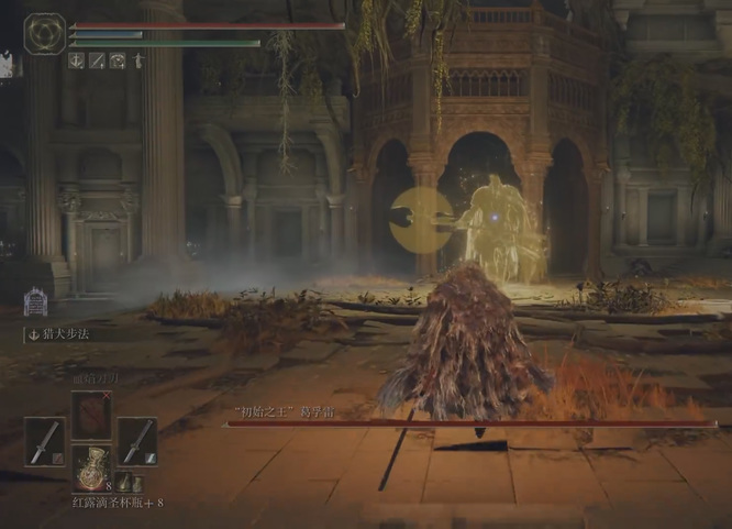 艾尔登法环王城罗德尔boss在哪_艾尔登法环老头环城罗德尔BOSS位置