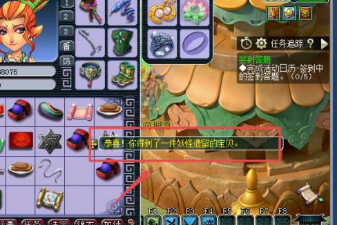 「梦幻西游」极古内丹怎么获取_梦幻西游之获得极古内丹攻略