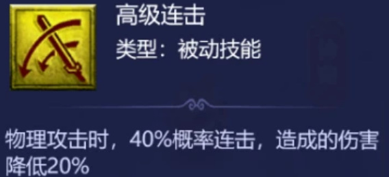 「梦幻西游」功宝宝最需要的三个技能是什么