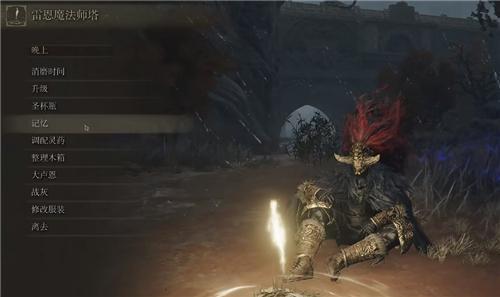 艾尔登法环猎犬步法在哪拿_艾尔登法环老猎犬步法取得方法