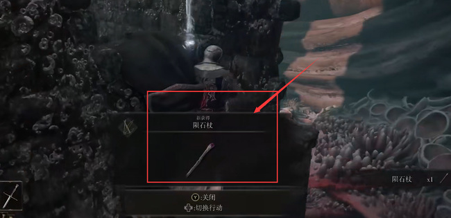 老头环囚徒套怎么拿_艾尔登法环中如何获得囚徒套装