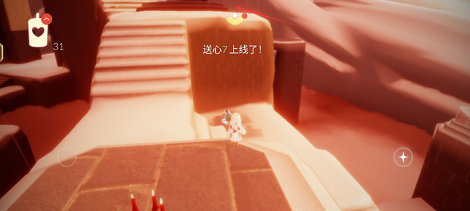 光遇手游的霞谷先祖位置在哪里_光遇手游寻找霞谷先祖的位置