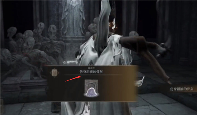 老头环打完仿生泪滴怎么走_艾尔登法环如何完成仿生泪滴任务