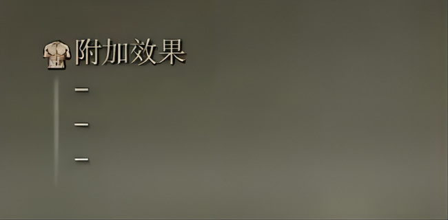 老头环老将的军旗需要强化吗_艾尔登法环老将军旗是否需要加强
