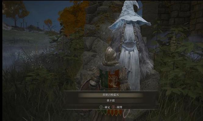 艾尔登法环1.05三狼骨灰怎么获得_老头环三狼骨灰之道