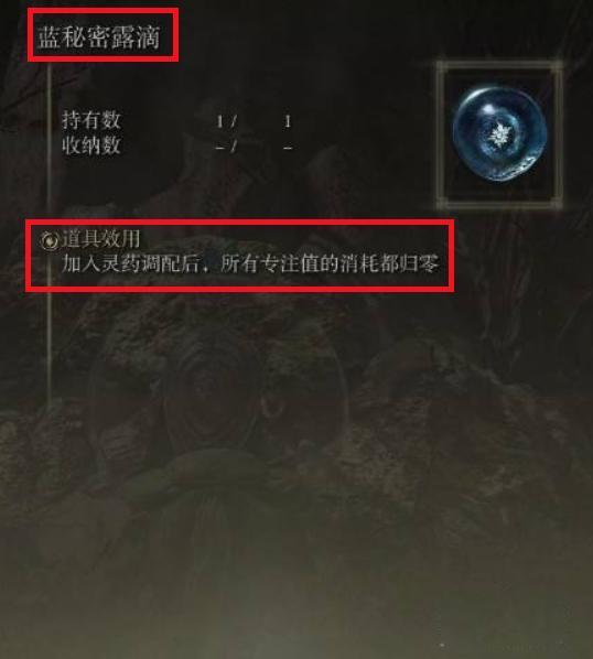 老头环怎么短时间内释放法术不消耗蓝