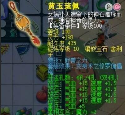 「梦幻西游」69升109怎么养号_如何升级到109级梦幻西游养号攻略