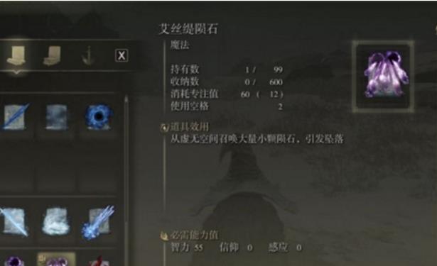 艾尔登之兽拿什么好打