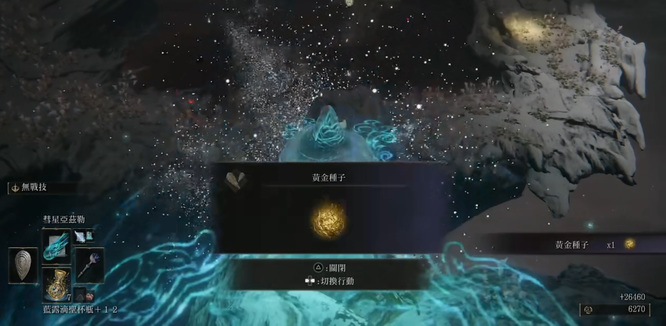 老头环圣树腐烂树灵怎么打_艾尔登法环游戏攻略如何击败腐烂树灵