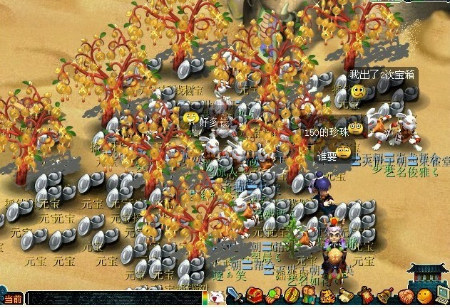 梦幻种树怎么增加特殊事件_梦幻种树的特殊事件增加方法