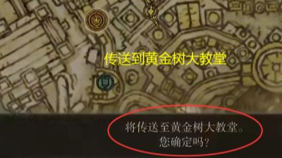 老头环古兰桑克斯的雷电在哪_艾尔登法环古兰桑克斯雷电之谷