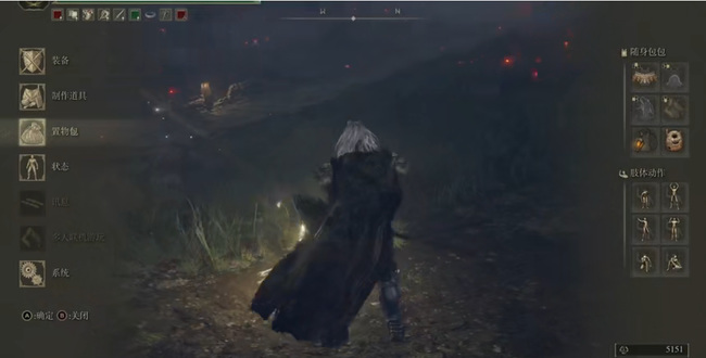 老头环火焰啊缠绕吧怎么用_艾尔登法环熟练掌握缠绕火焰技巧