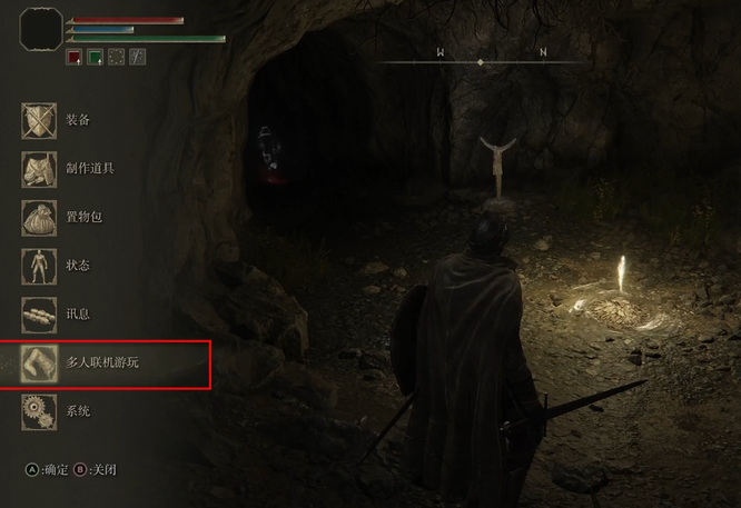 elden ring能联机吗_艾尔登法环全新联机模式推出！