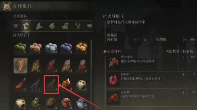 老头环金鸟爪在哪刷_艾尔登法环中如何获得金鸟爪