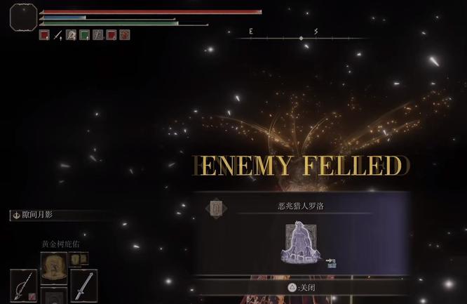 老头环蒙格温神授塔在哪_艾尔登法环蒙格温神授塔位置所在