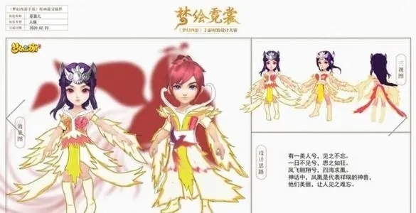 「梦幻西游」梦幻七彩积分能买什么