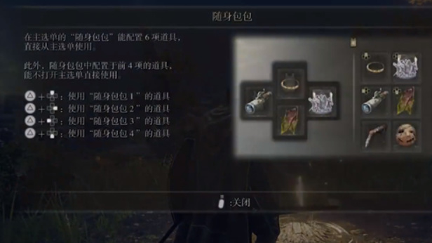 老头环 怎么召唤马_艾尔登法环如何召唤马