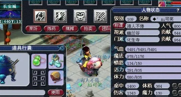 「梦幻西游」适合长期玩的职业怎么选_如何选择适合长期玩的职业