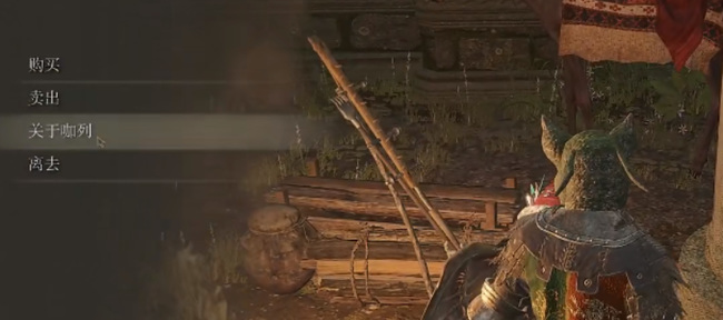 老头环布雷泽在哪