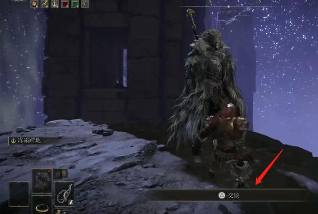 老头环狼哥在希芙拉河哪里_艾尔登法环寻找狼哥在希芙拉河的下落