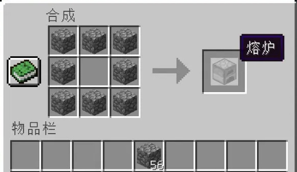 mc我的世界怎么做熟肉_我的世界中如何制作熟肉