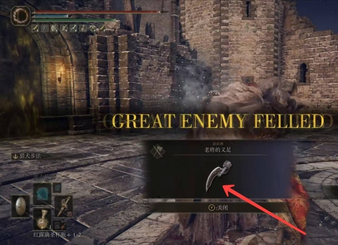 老头环雪山老将怎么打_老手教你艾尔登法环雪山攻略